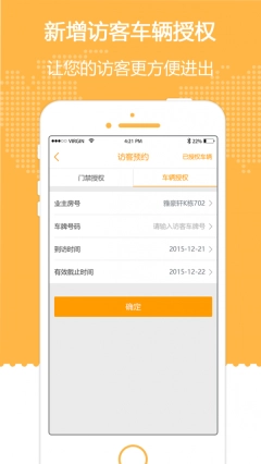 爱泊客图5