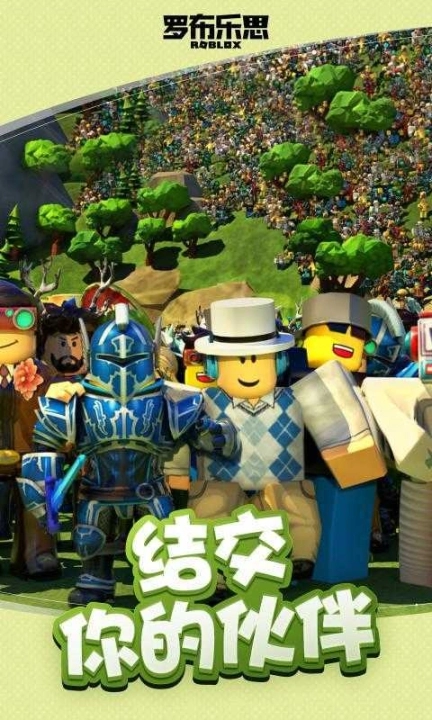 roblox故事模拟器最新版图1