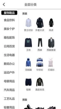 盈科商城图4
