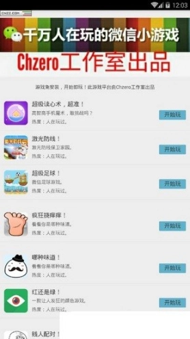 Xzero魔盒图3