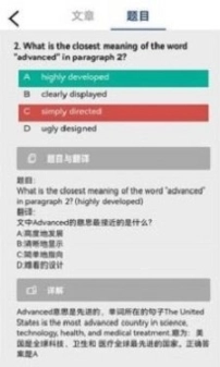 初中完形阅读图1