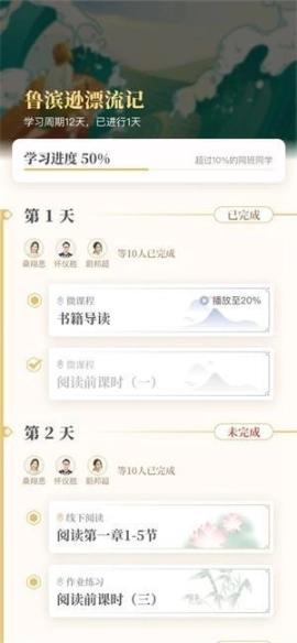 摩天轮阅读图2