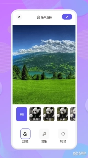 魅力相册图1