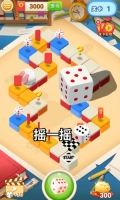 红包跳一跳图3