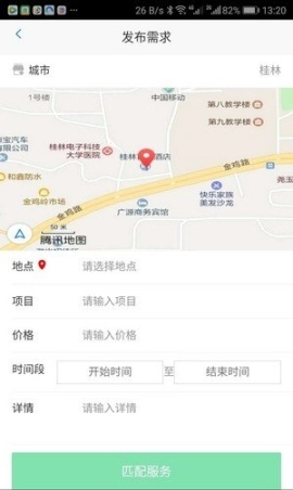 红狐图5
