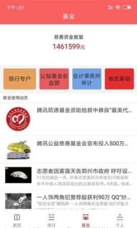 人民赏金图2