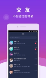 HaHa语音图1