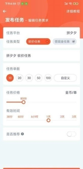 趣闲赚客图1