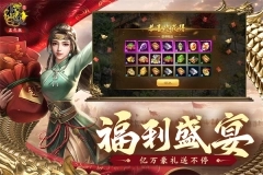 征途懷舊版截圖4