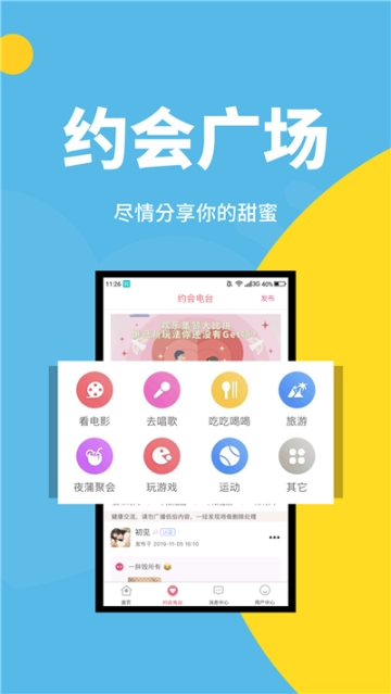 新悦己图2