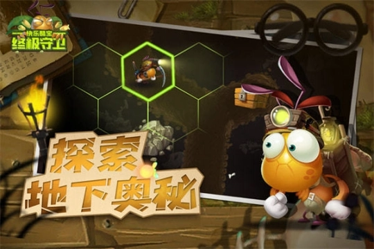快乐酷宝终极守卫华为版图3