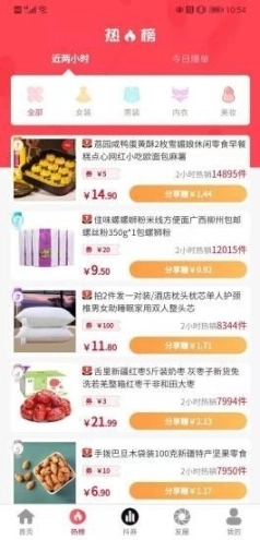 省钱小七图1