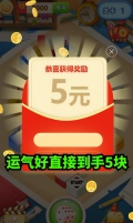 红包跳一跳图2