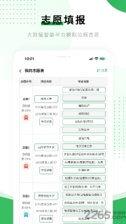 贵学宝图4