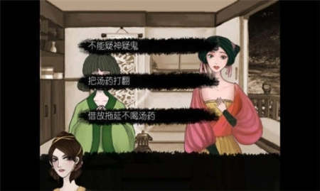 灭魂图3