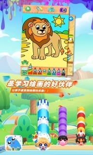 摇滚虫虫爱画画图1