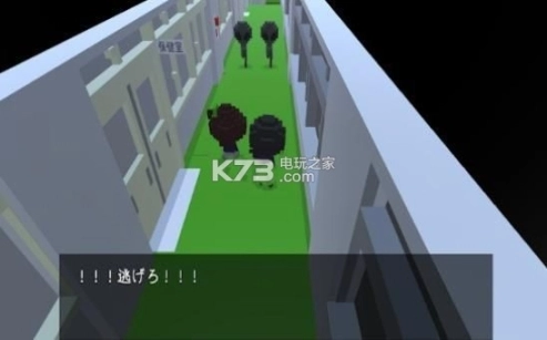 放学后游戏安卓版图1