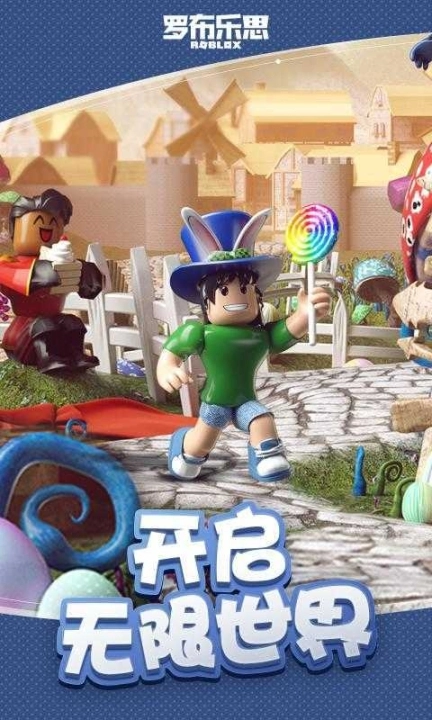 roblox故事模拟器最新版图3