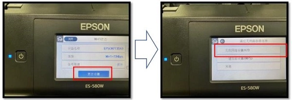epsonsmartpanel最新版安卓下载