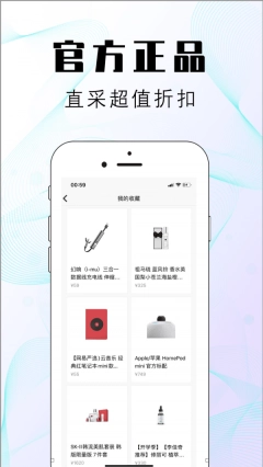 淘物盲盒图2