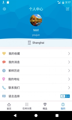 之时石材图3