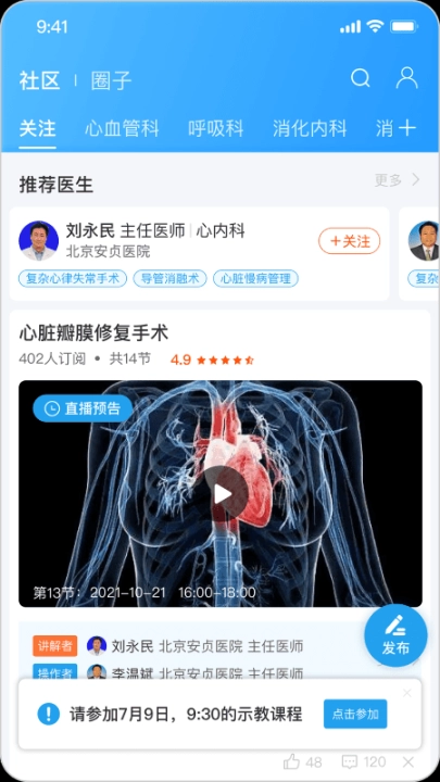医路云图1