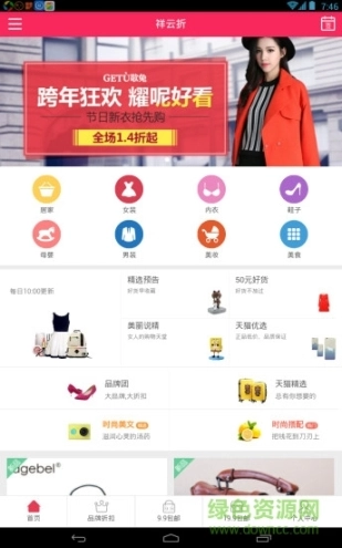 祥云折图3