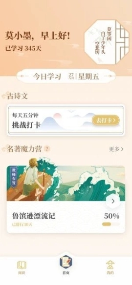摩天轮阅读图3