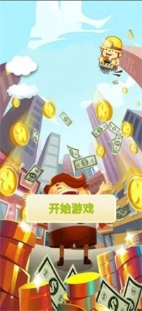 赛车人生图3