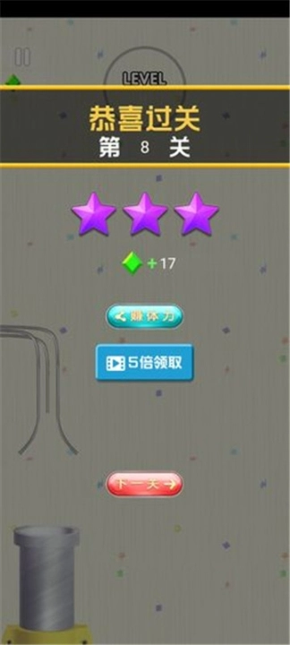 守护球球前行图3