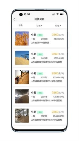 云粮仓图3