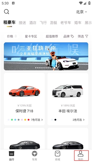 光速超跑官方版下载