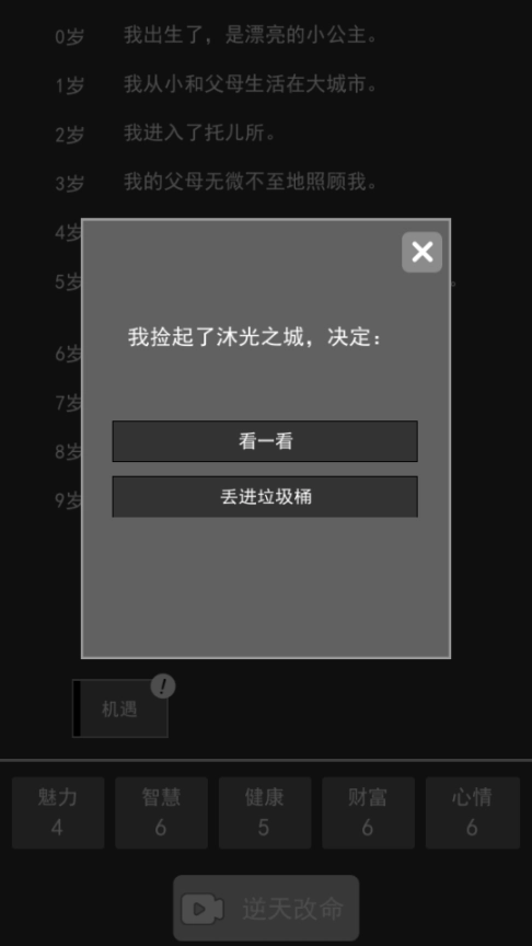 大步朝前走图4