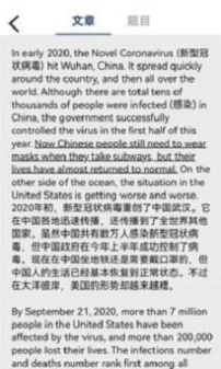 初中完形阅读图2