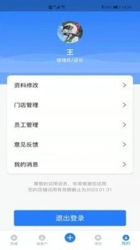 千客图3