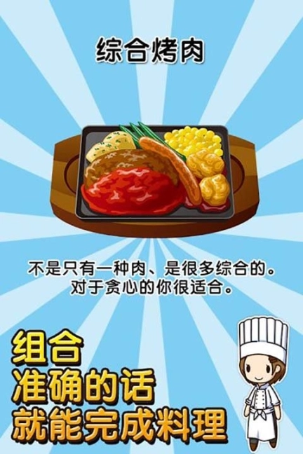 家庭餐厅达人图4