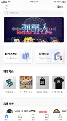 GXL数字藏品交易图1