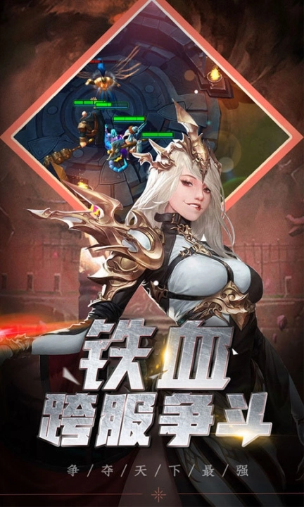 勇者无敌图1