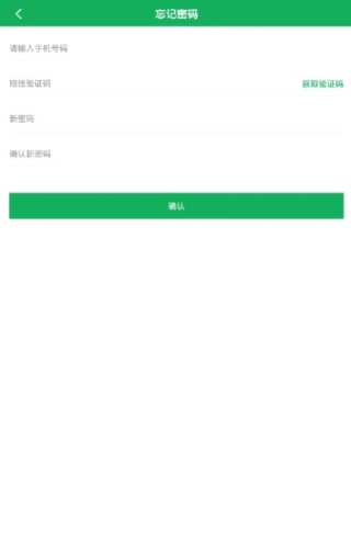 阳光鹅场图2