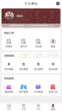 白癜风平台图1
