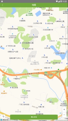 KOKE口可共享图3