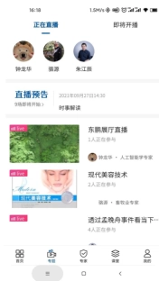 国智数字知识图1