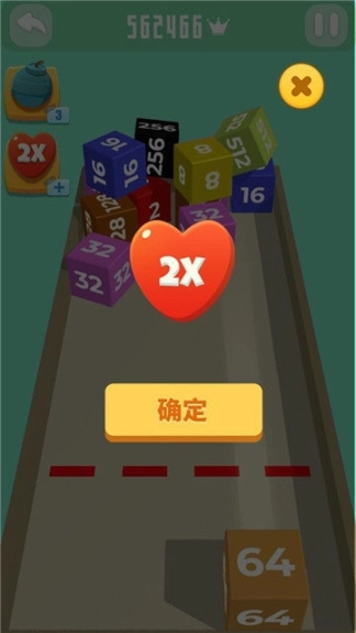 滚动方块2红包版图2