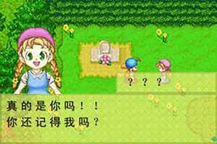 牧场物语手游图3