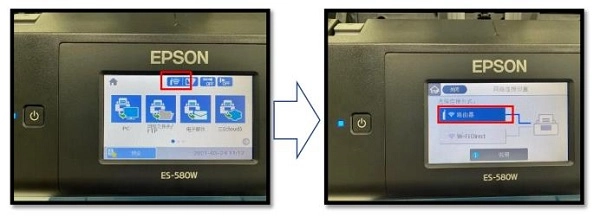 epsonsmartpanel最新版安卓下载