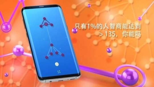 笔画图2
