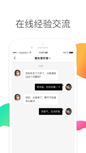 东边图3