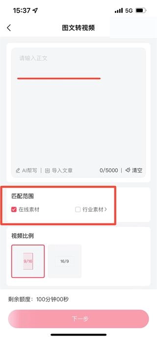 一帧秒创免费下载