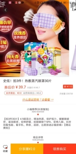 赚多多平台图3
