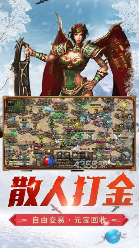 秘境安卓版图5
